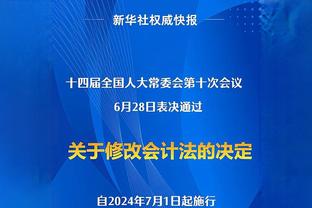 这边也激烈？！国王反超独行侠逃离附加赛区 太阳在后虎视眈眈